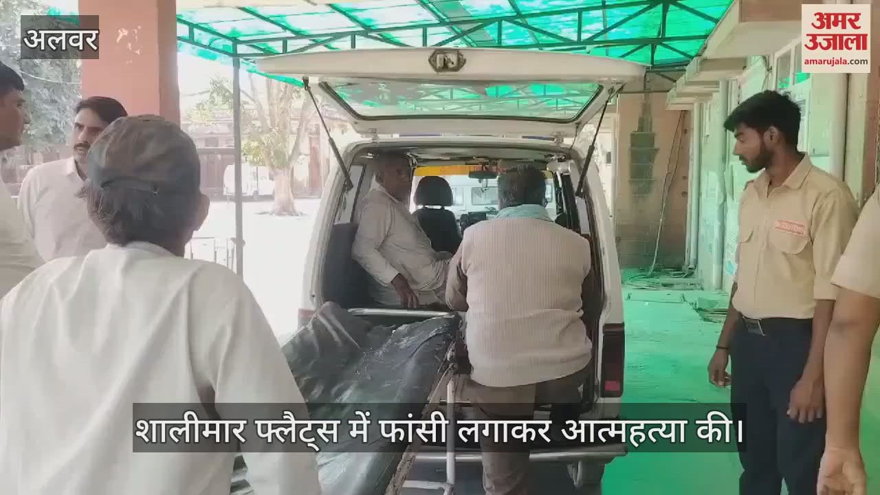 A person committed suicide by hanging himself in Shalimar flats of Alwar