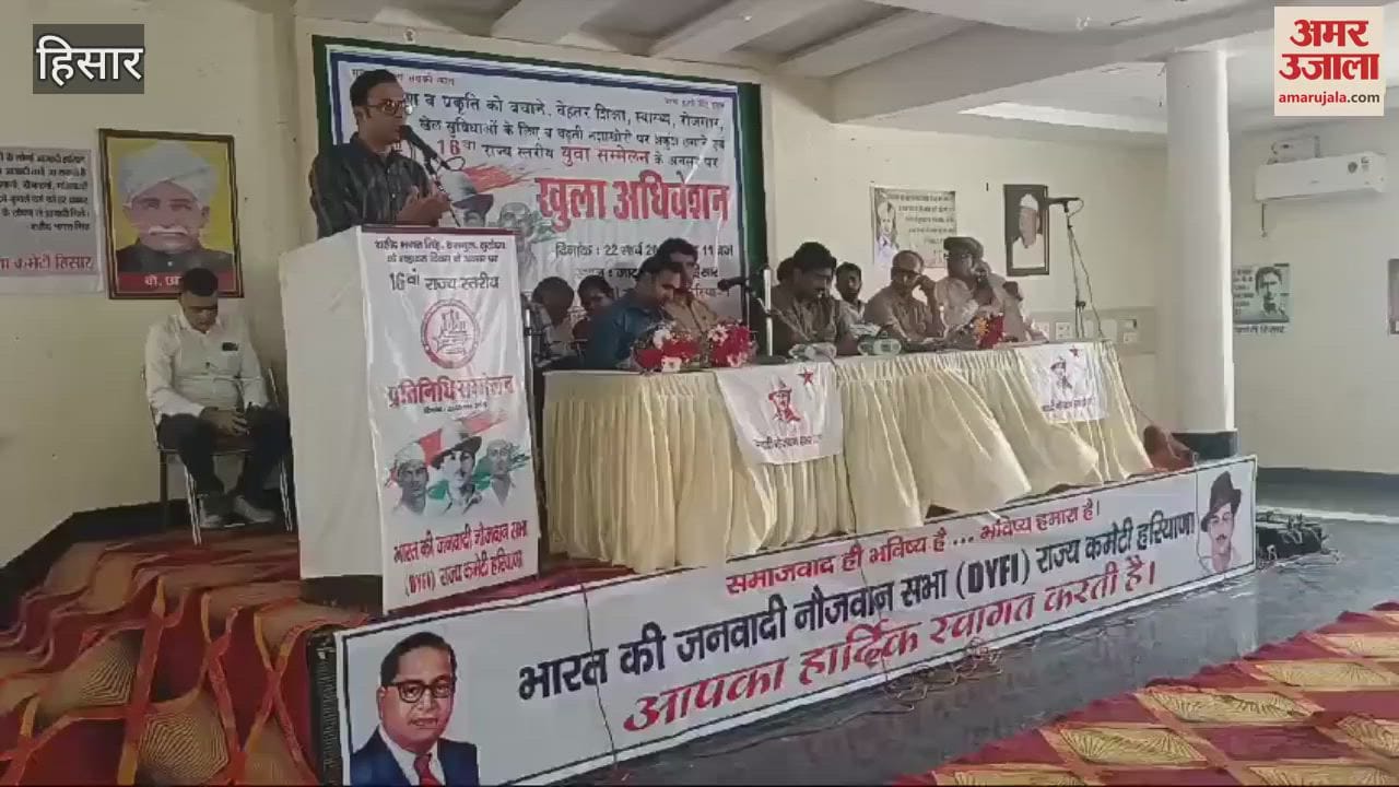 VIDEO : Unemployment in Haryana is more than 37%, President AA Rahim said- youth will have to mobilize for the struggle