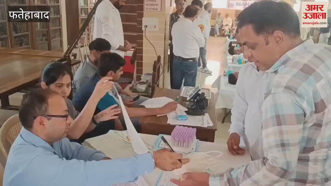 VIDEO : Blood donation camp organized at MM College on Martyrdom Day in Fatehabad