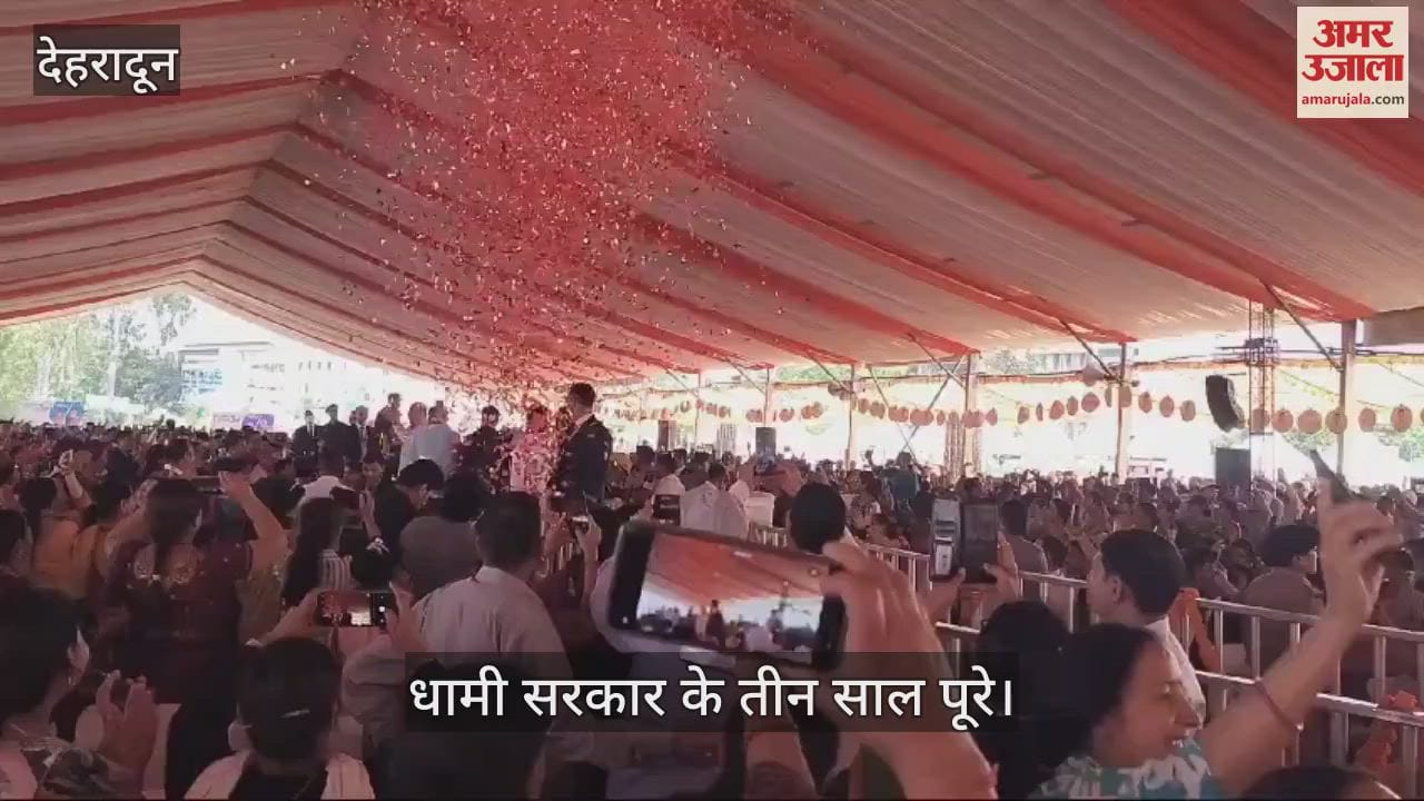 VIDEO : Three years of the government... CM Dhami received a grand welcome, a crowd of workers gathered