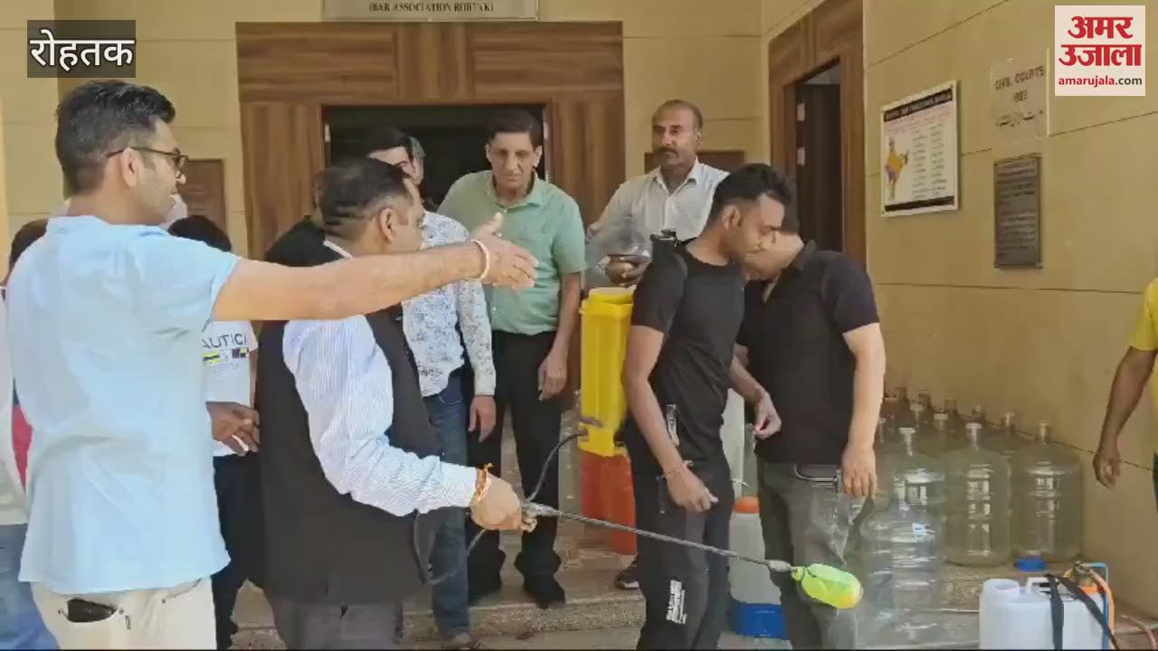 VIDEO : Rohtak District Bar President and General Secretary sprinkled Ganga water