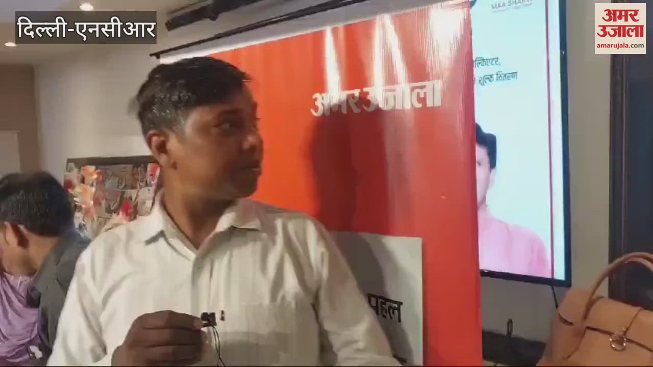 VIDEO : People were examined in the free health camp