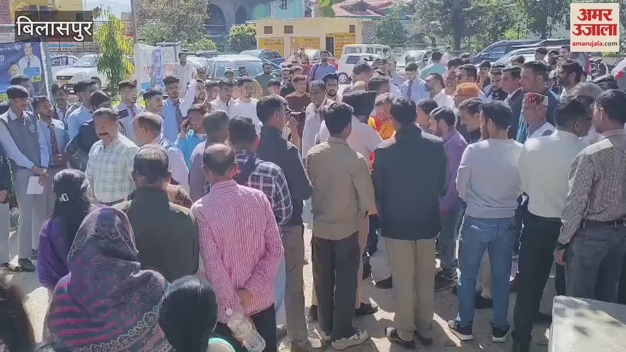 VIDEO : Mega job fair started in Ghumarwin college