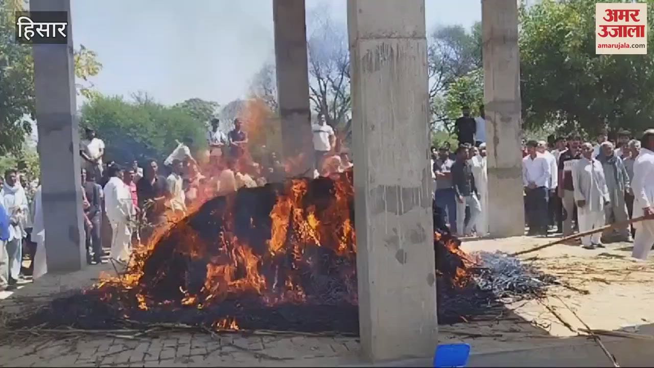 VIDEO : Mati Kala Board chairman Ishwar Malwal's last rites were performed in his native village in Hisar