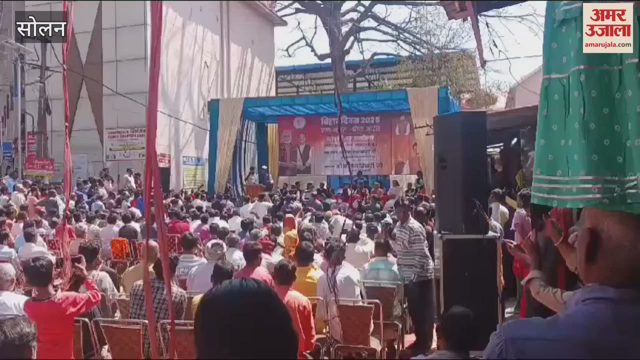VIDEO : BJP sneh milan meeting program organized in Parwanoo