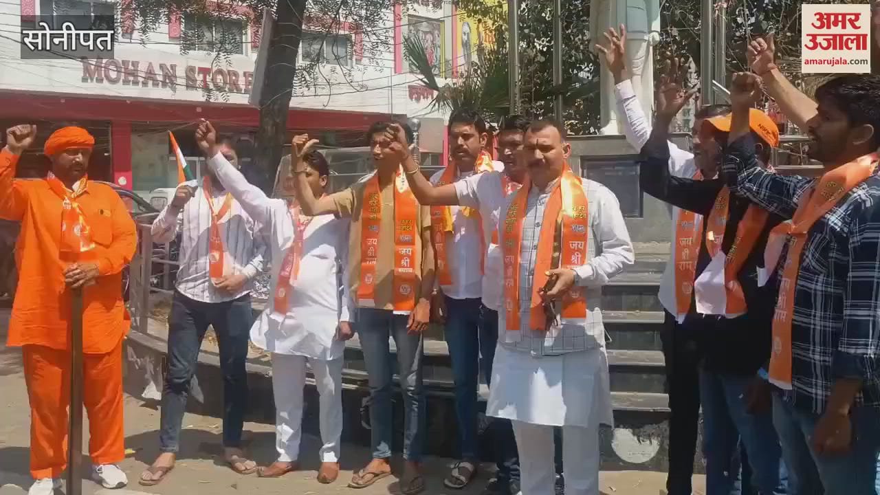 VIDEO : Anger against SP MP for his statement on Maharana Sanga, protest by Rakshak Sena in Sonipat