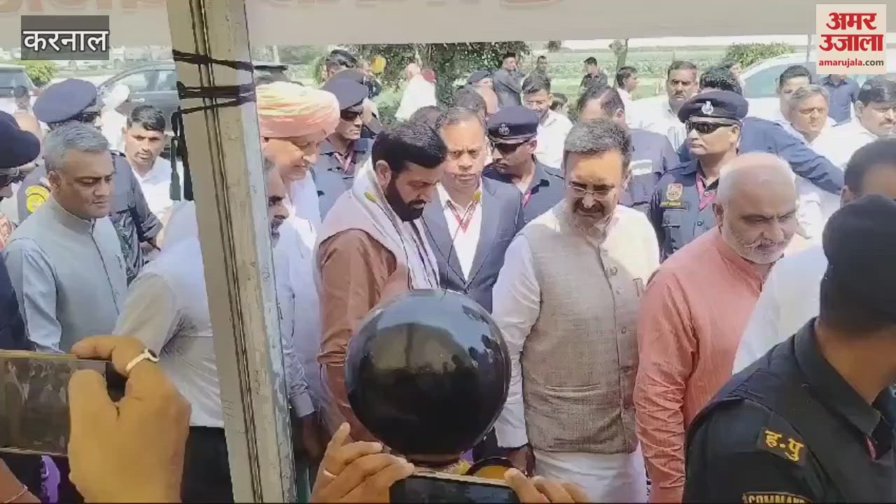 VIDEO : Mega vegetable expo fair concluded in Karnal, farmers were praised for new techniques