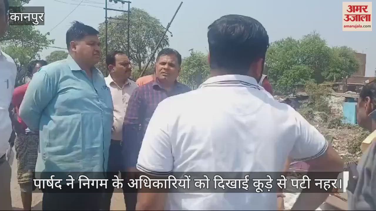 VIDEO : Kanpur…निराला नगर वार्ड में रामाआसरे नगर बस्ती के रहवासी गंदगी से परेशान