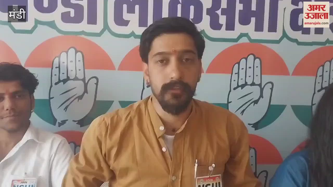 VIDEO : NSUI student leaders said SPU scam is playing with the interests of students