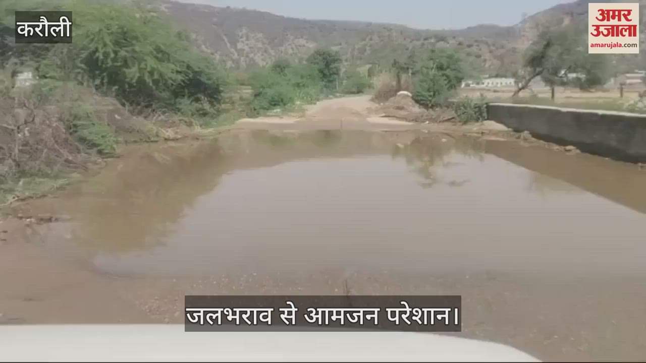 Karauli: Villagers troubled by waterlogging in dirty drains, warned of agitation if problem is not resolved