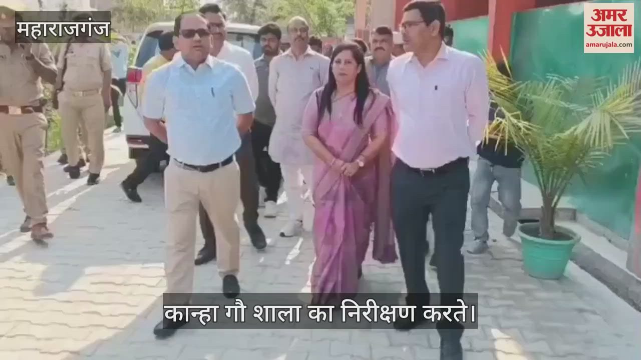 VIDEO : The nodal officer inspected the Kanha Gaushala