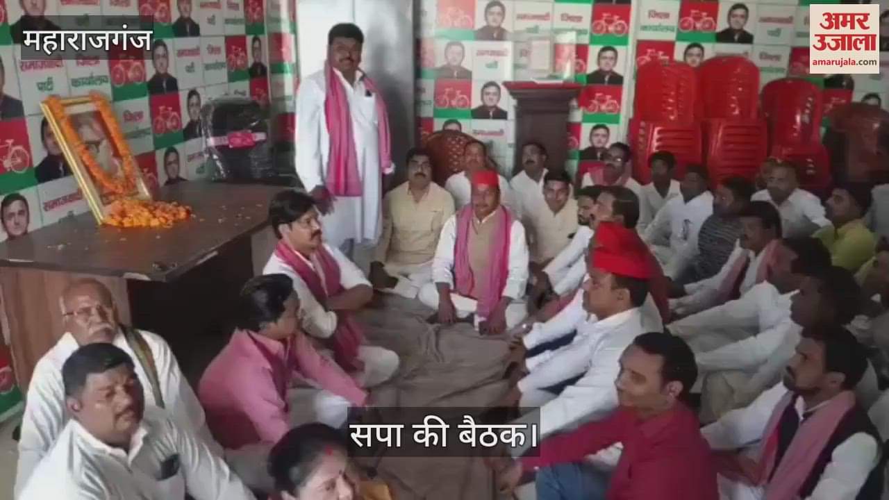 VIDEO : SP celebrated Lohia's birth anniversary