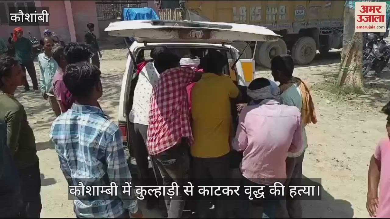 VIDEO : An old man who went to get medicine for his grandson was killed with an axe, police is investigating