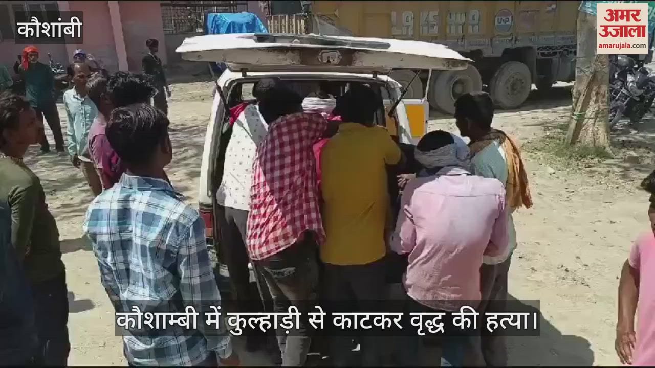 VIDEO : An old man who went to get medicine for his grandson was killed with an axe, police is investigating