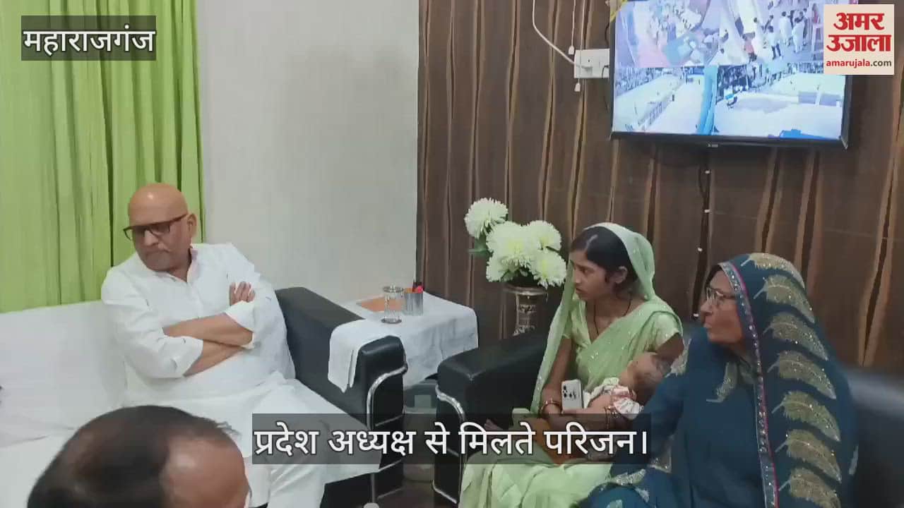 VIDEO : The family members of the deceased Dharmatma Nishad met the state president at the Congress state office