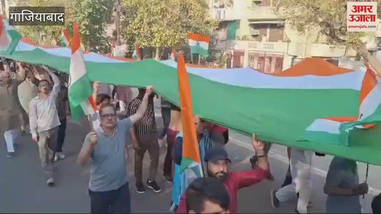 VIDEO : A grand tricolor procession was taken out in Ghaziabad on occasion of Martyrdom Day