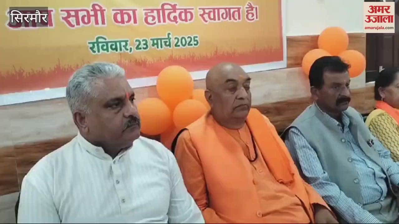 VIDEO : Shri Sanatan Charitable Welfare Society honoured Ram Bhakt