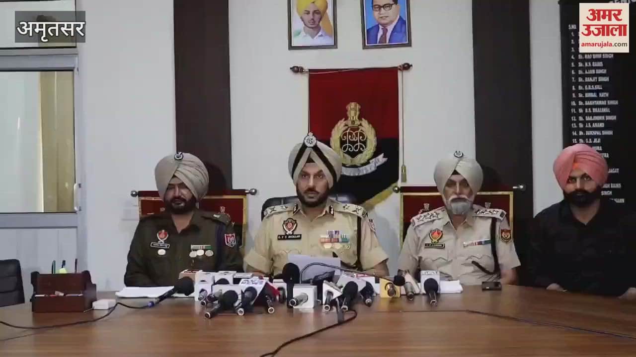 VIDEO : अमृतसर में पांच किलो हेरोइन के साथ तीन तस्कर गिरफ्तार