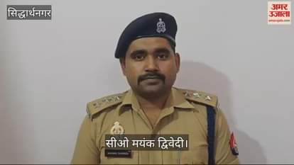 VIDEO : Police arrested the absconding murder accused and sent him to jail