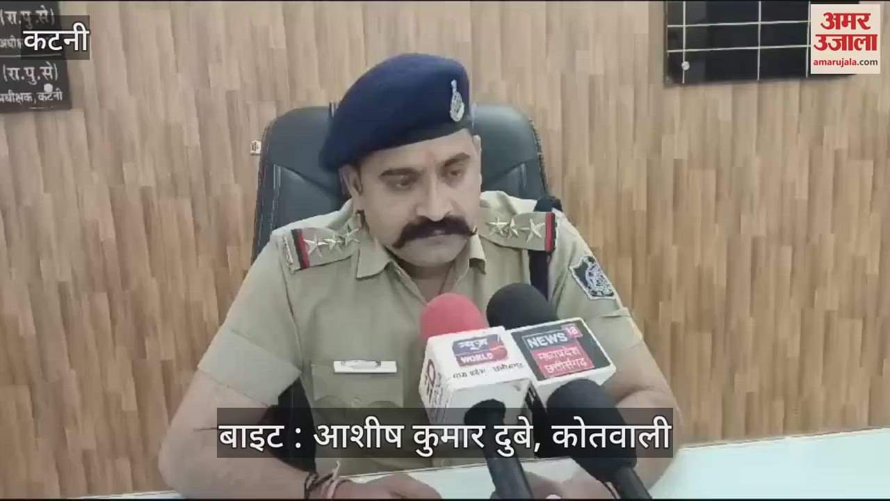 MP Crime: Finance personnel in Katni cheated 145 women of Rs 35.49 lakh