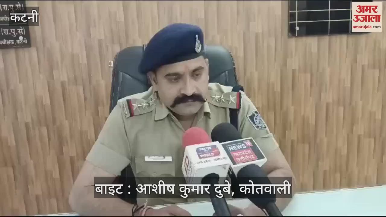 MP Crime: Finance personnel in Katni cheated 145 women of Rs 35.49 lakh