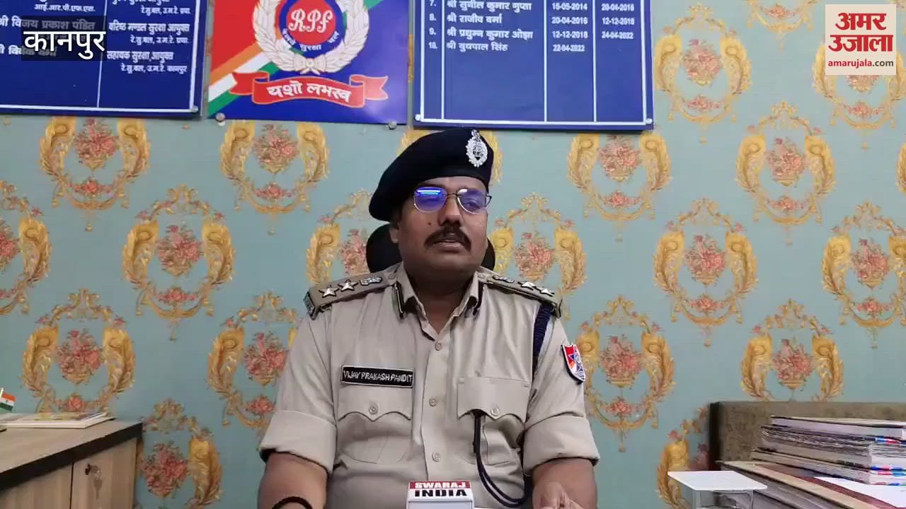 VIDEO : Vijay Pandey said We will curb the incidents of theft at Central Station