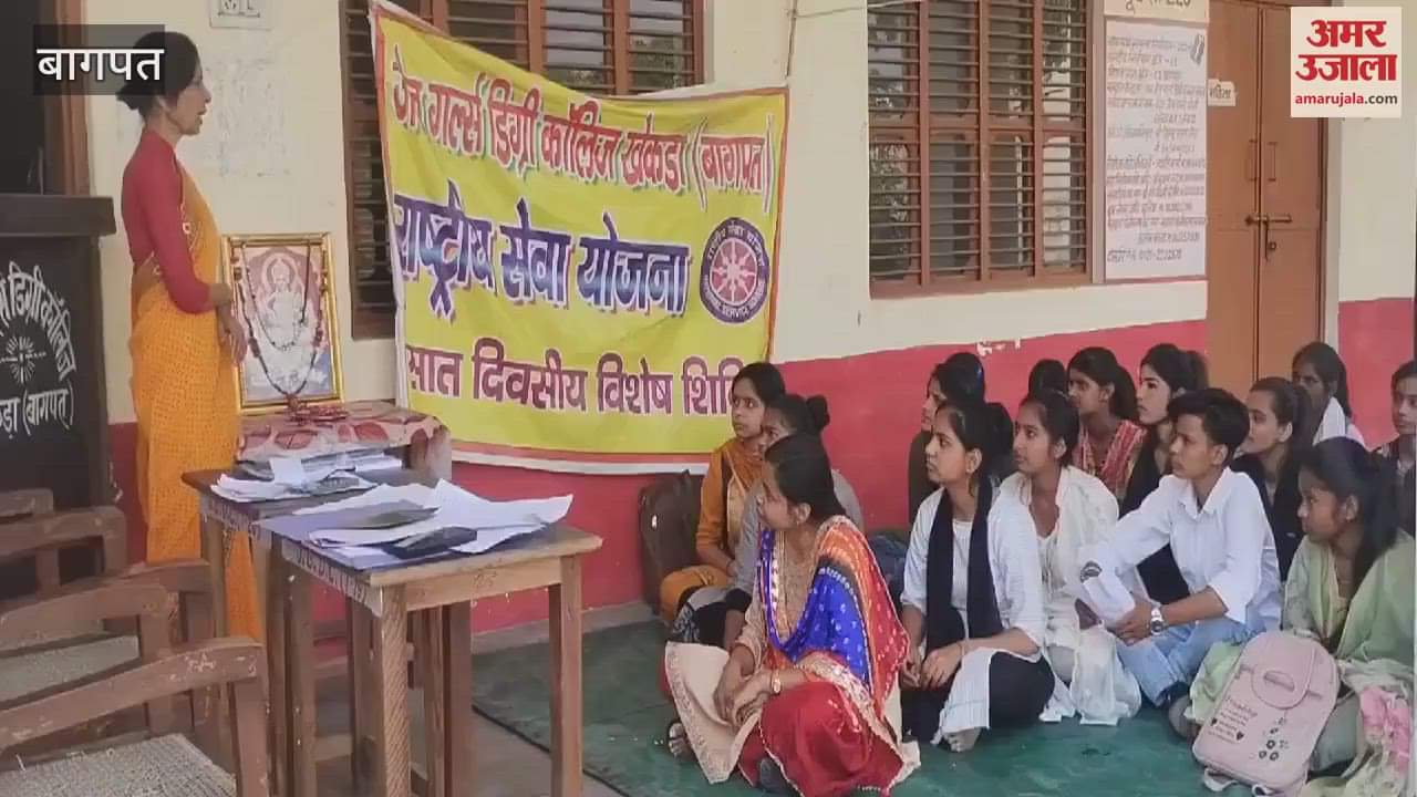 VIDEO : Baghpat: Pledged to stop dowry system
