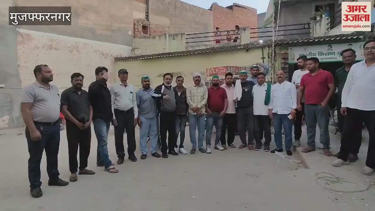 VIDEO : Muzaffarnagar: If electricity department exploits, BKU will answer