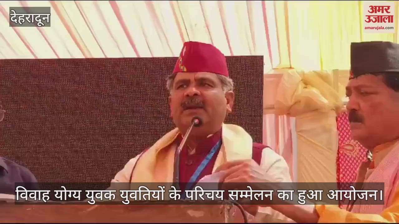 VIDEO : introduction conference was organized for marriageable young men and women, 500 people came for marriage