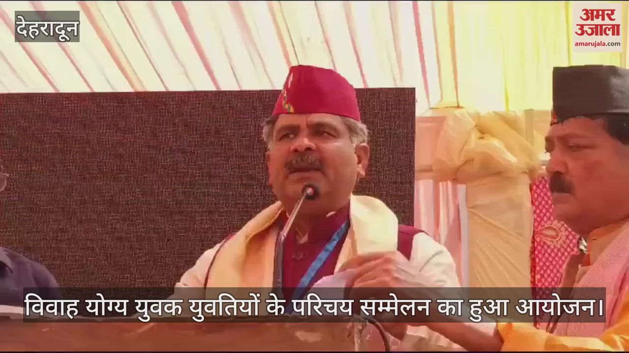 VIDEO : introduction conference was organized for marriageable young men and women, 500 people came for marriage