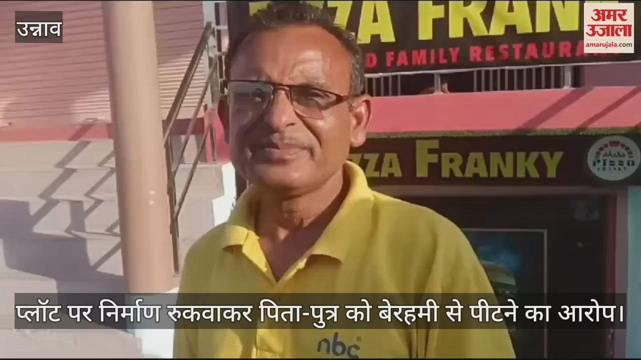 VIDEO : Case filed against eight policemen including former SO of Makhi police station