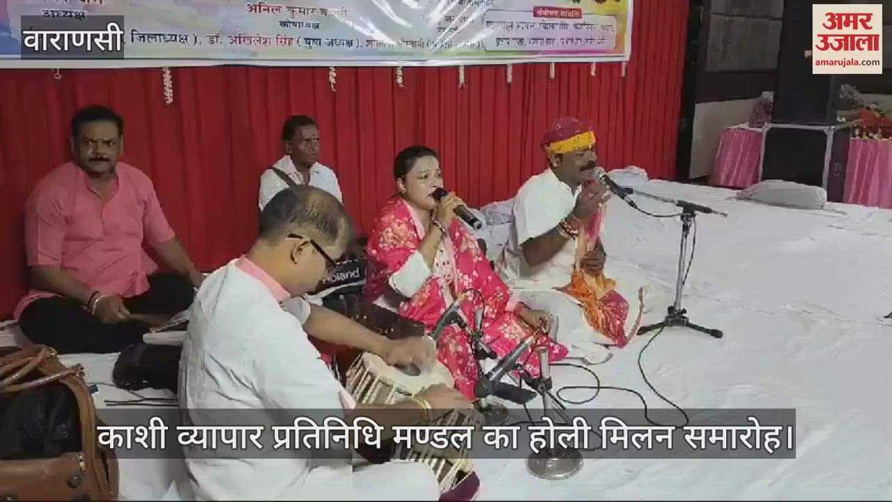 VIDEO : Holi Milan celebration of traders in Varanasi Holi of flowers was played