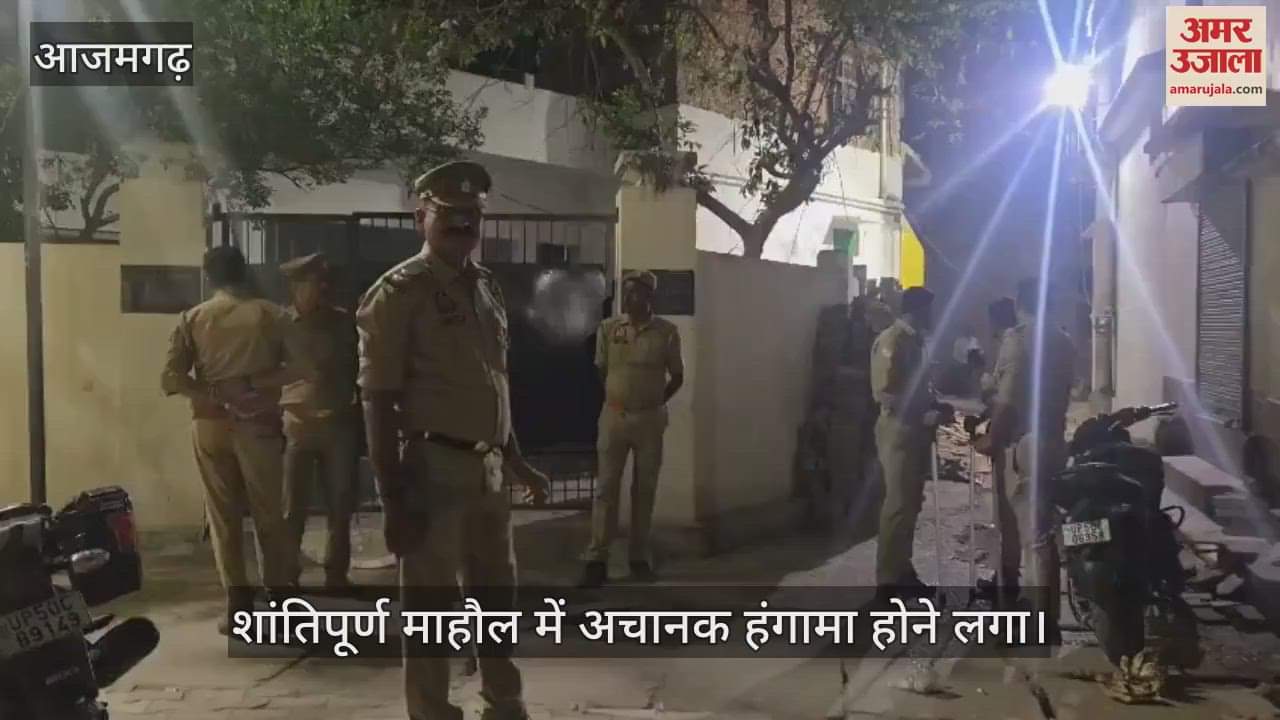 VIDEO : A minor altercation between two parties in Azamgarh took a violent turn