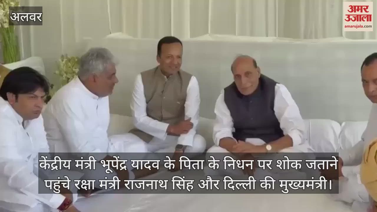 Defense Minister Rajnath Singh arrived to express condolences on the death of Bhupendra Yadav father