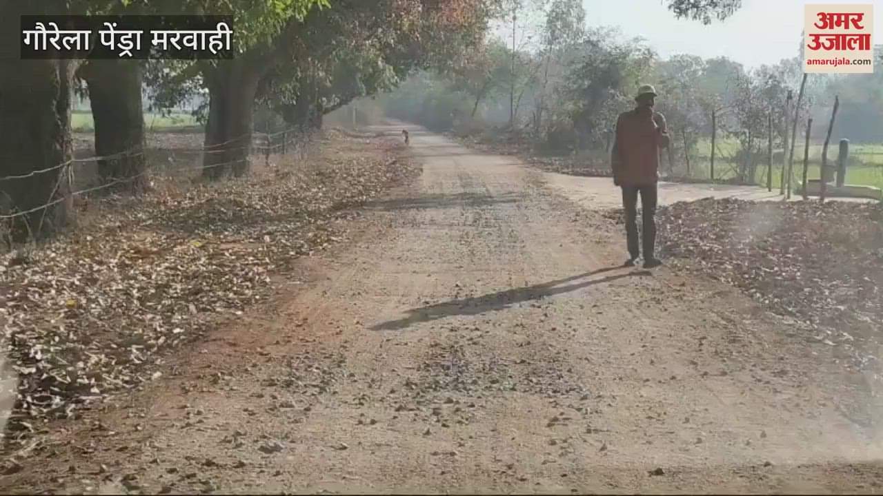 VIDEO : Road got damaged in Pendra in two months