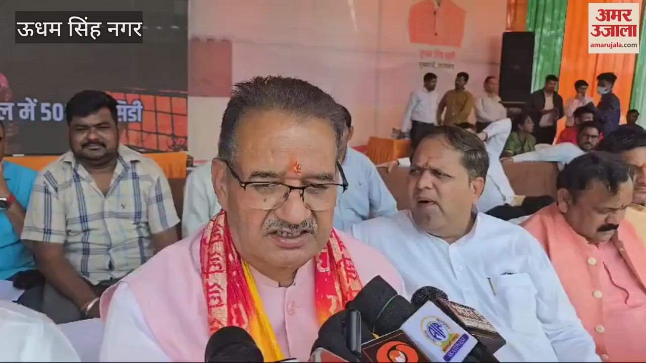 VIDEO : बहुद्देशीय चिकित्सा शिविर का आयोज, प्रभारी मंत्री नें की शिरकत, मंत्री गणेश जोशी बोले- प्रदेश में बेरोजगारी दर में आई कमी