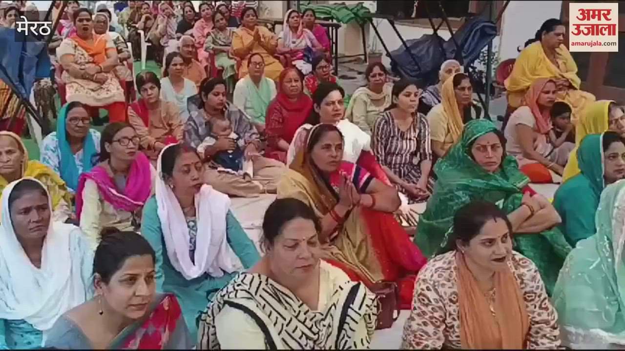 VIDEO : Meerut: Shri Ram Katha organized