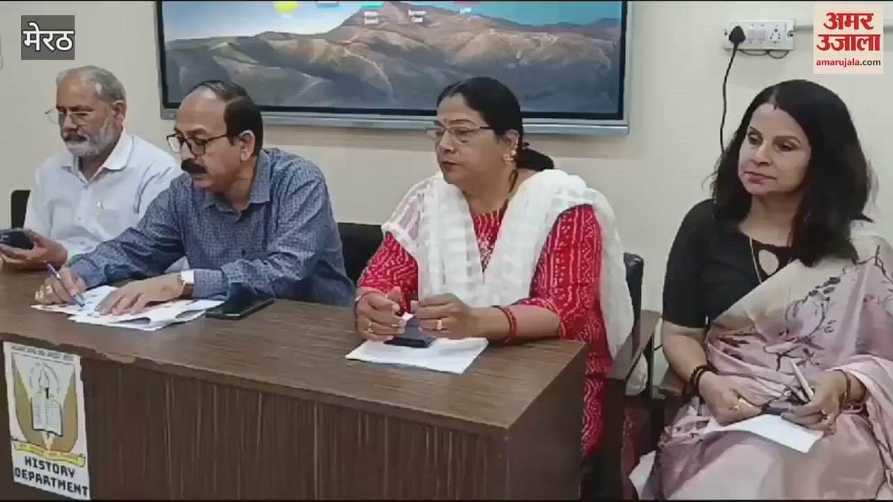 VIDEO : Meerut: Information given regarding the program