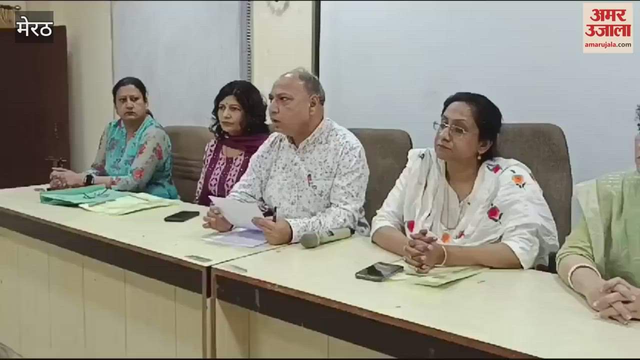 VIDEO : Meerut: Told about the program to be held in the Chemistry Department