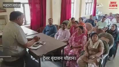 VIDEO : Training given to teachers