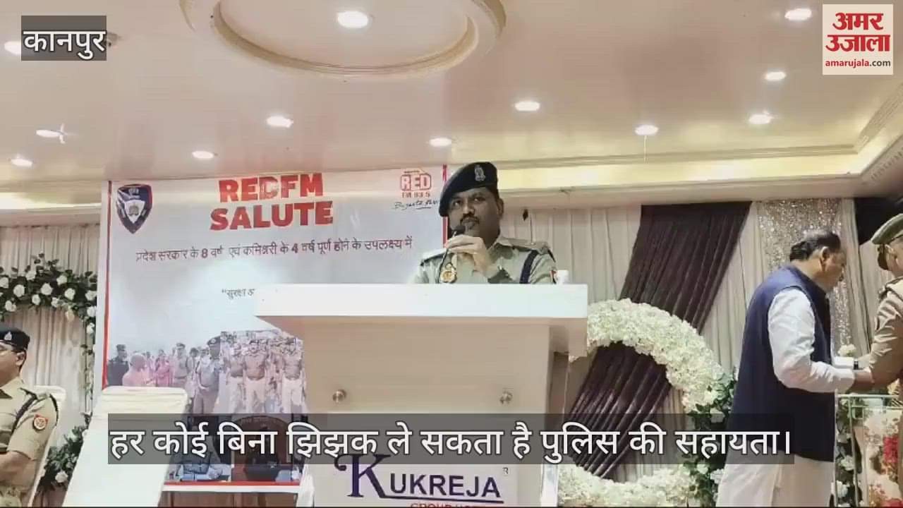 VIDEO : Kanpur…पुलिस की पाठशाला में एडीसीपी साउथ महेश कुमार बोले- कानून व्यवस्था बनाए रखना प्रत्येक नागरिक की जिम्मेदारी