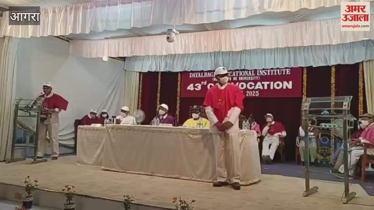 VIDEO : Convocation of Dayalbagh Education Institute Agra