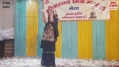 VIDEO : Meerut: Children did a wonderful dance