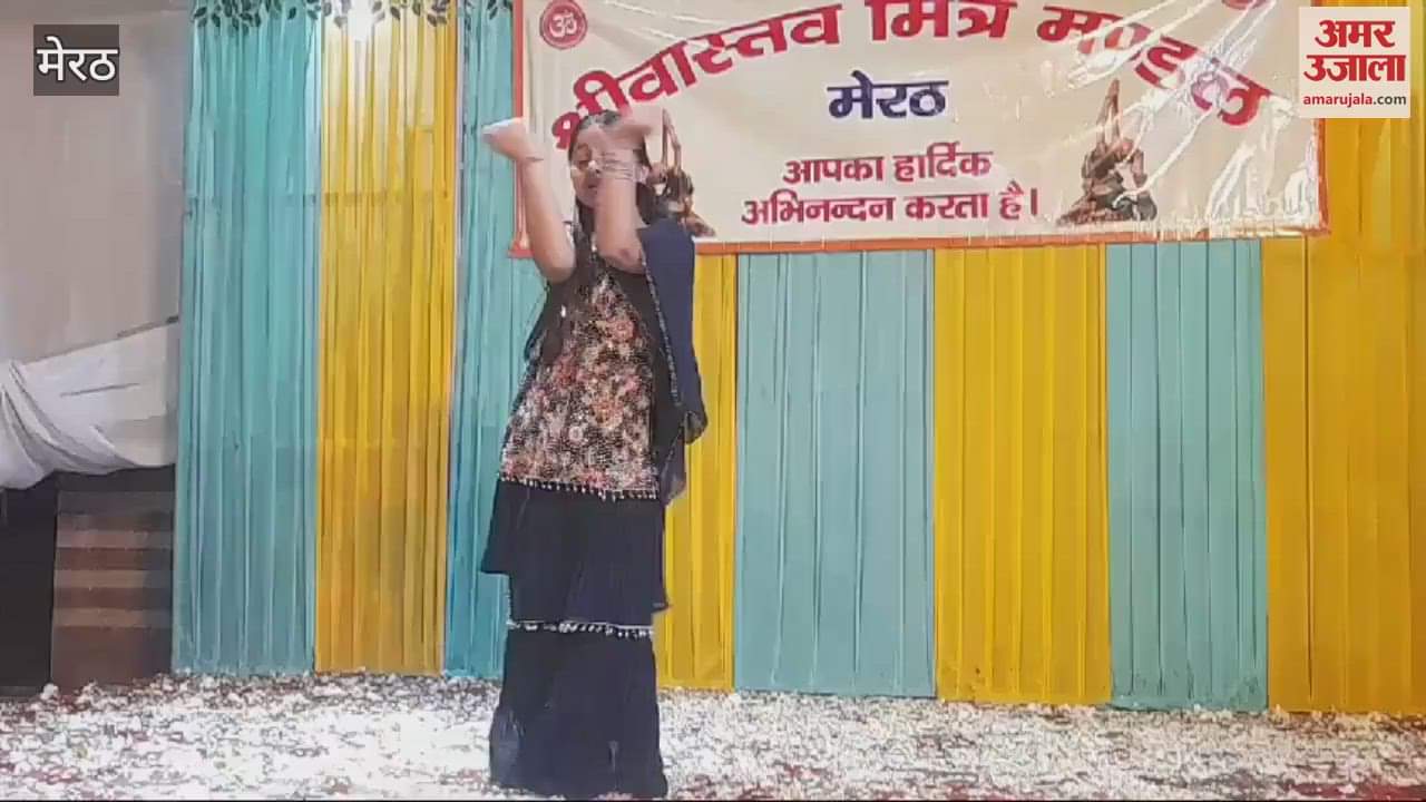 VIDEO : Meerut: Children did a wonderful dance