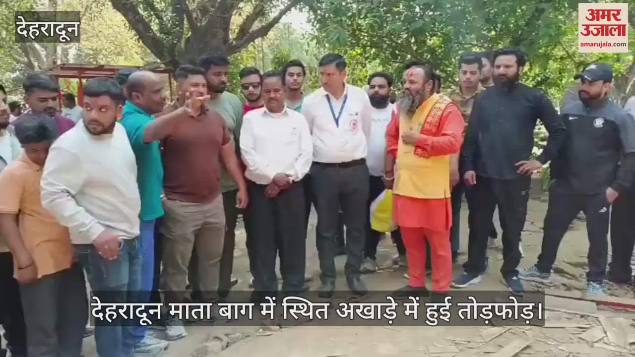 VIDEO : Vandalism in Dehradun Mata Bagh People came out in protest