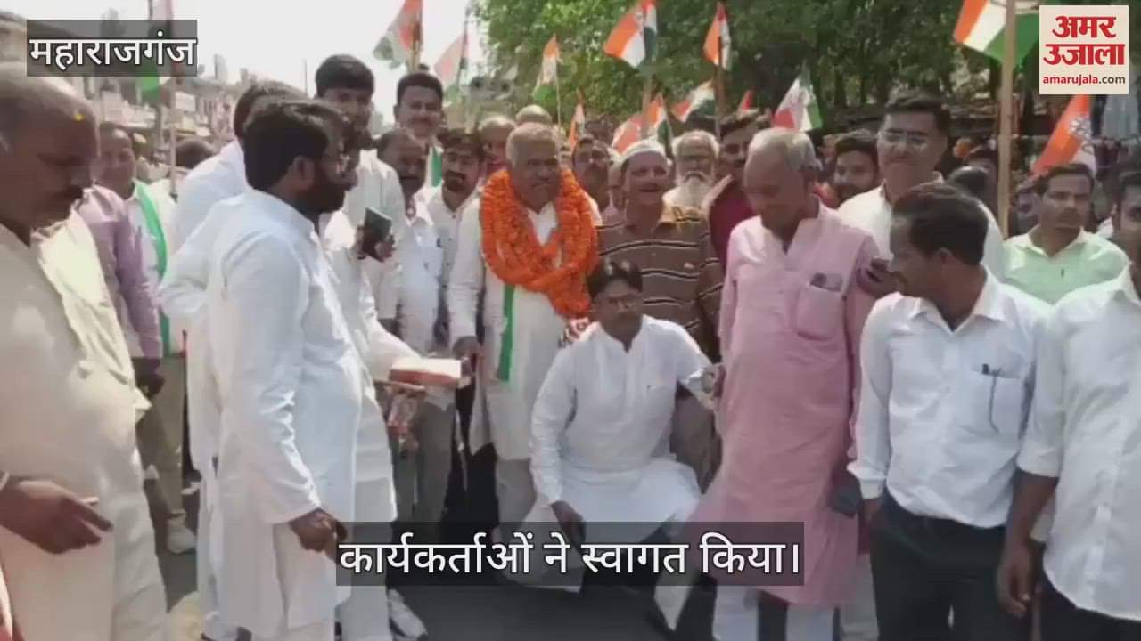 VIDEO : Congress district president welcomed by workers
