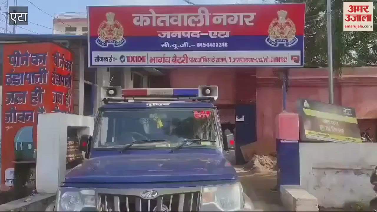 VIDEO : Tea stall owner's son shot for asking money for tea, condition critical