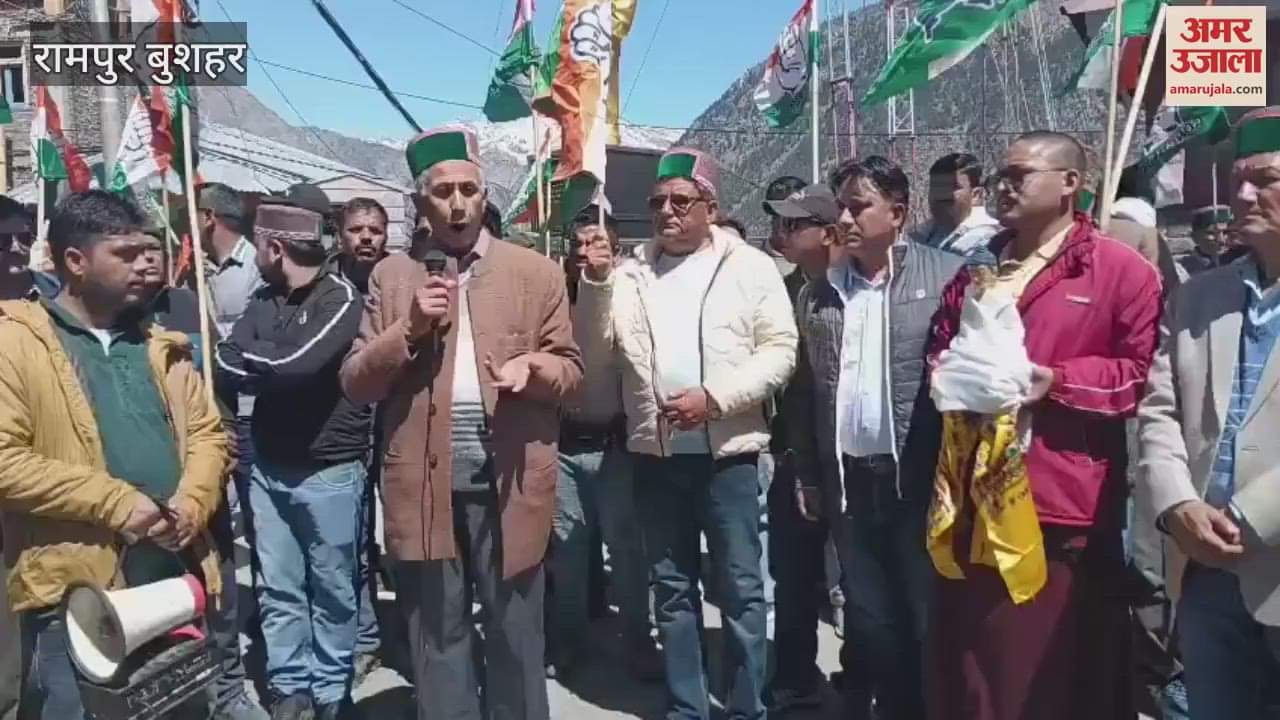 VIDEO : Protest in Rekongpeo under the leadership of District Congress Committee President Umesh Negi