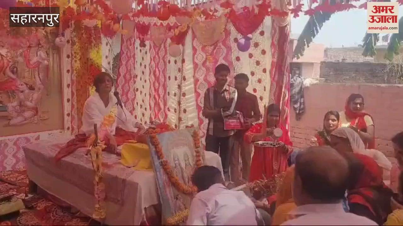 VIDEO : Saharanpur: One who follows the path of religion gets welfare