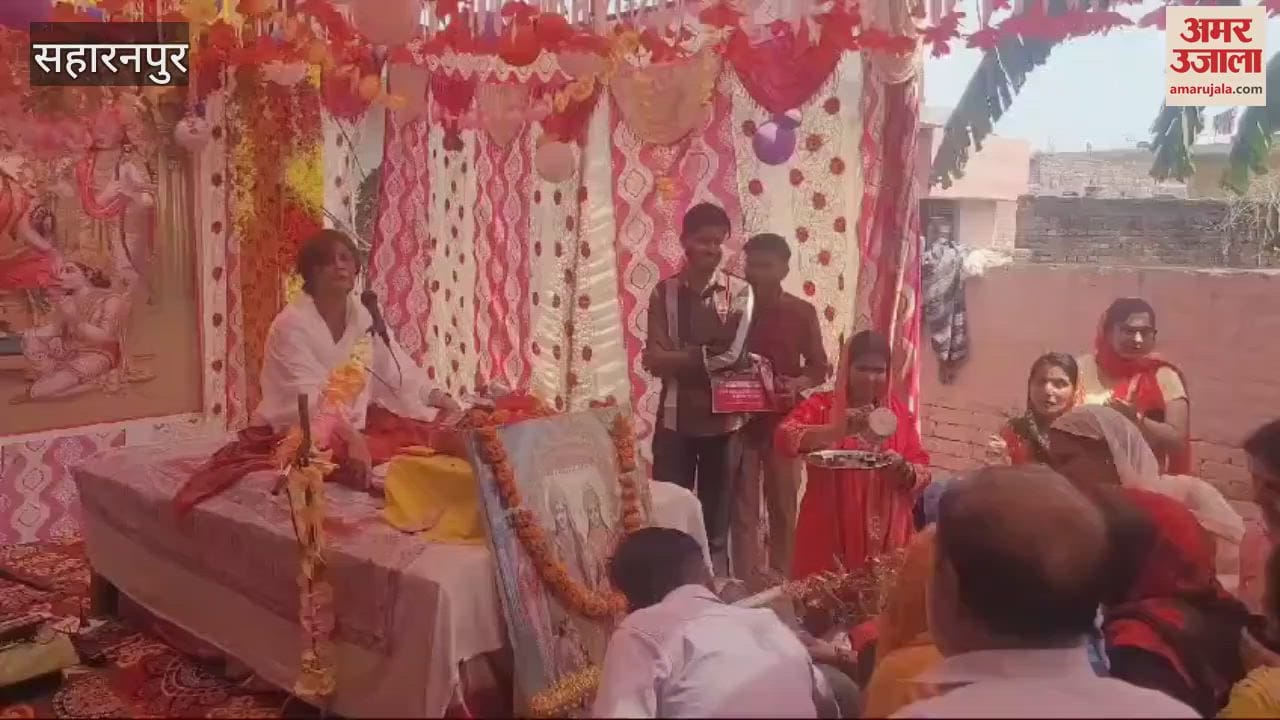 VIDEO : Saharanpur: One who follows the path of religion gets welfare
